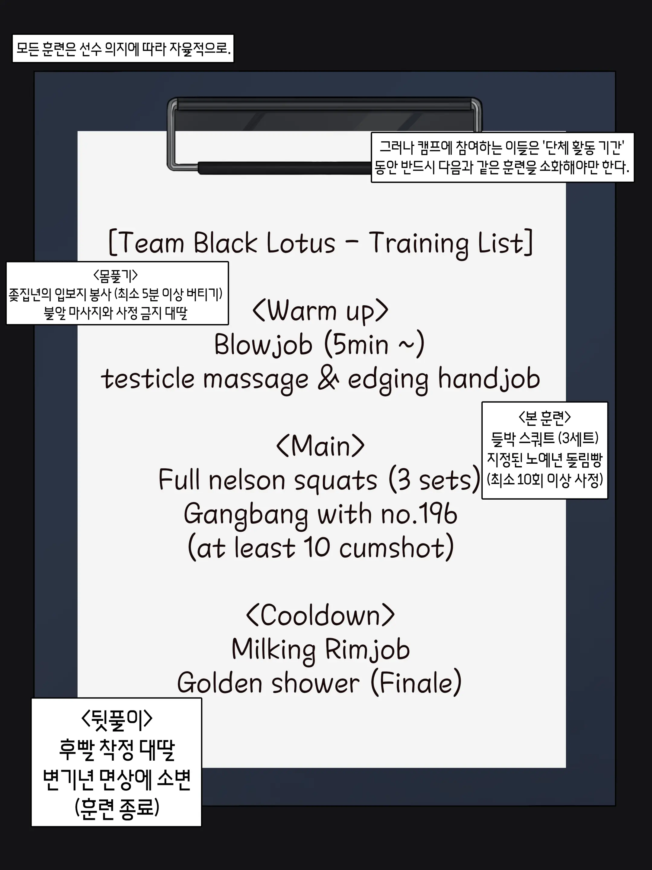 블랙 에덴 클럽 정리 모음（한국어만 있는）（24.7-26.02）